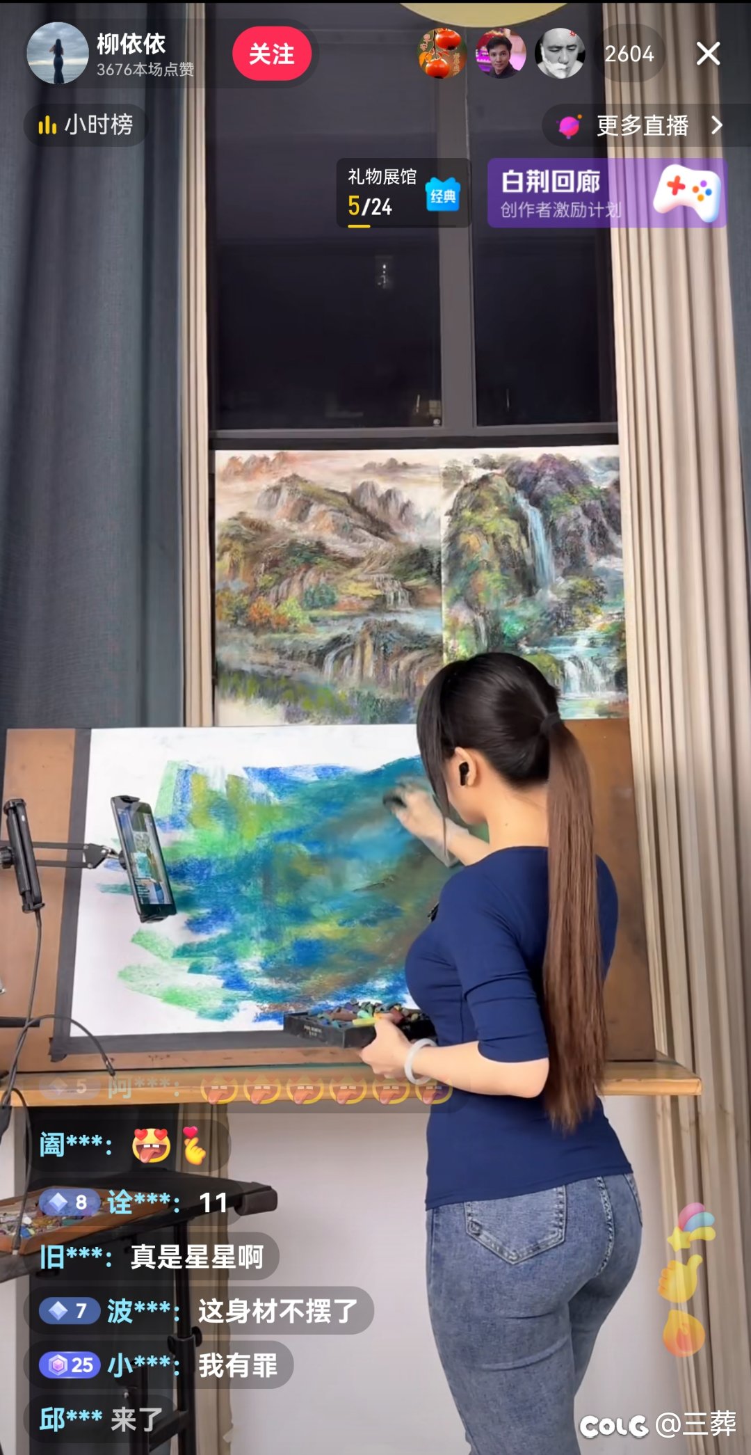 股民的夜1