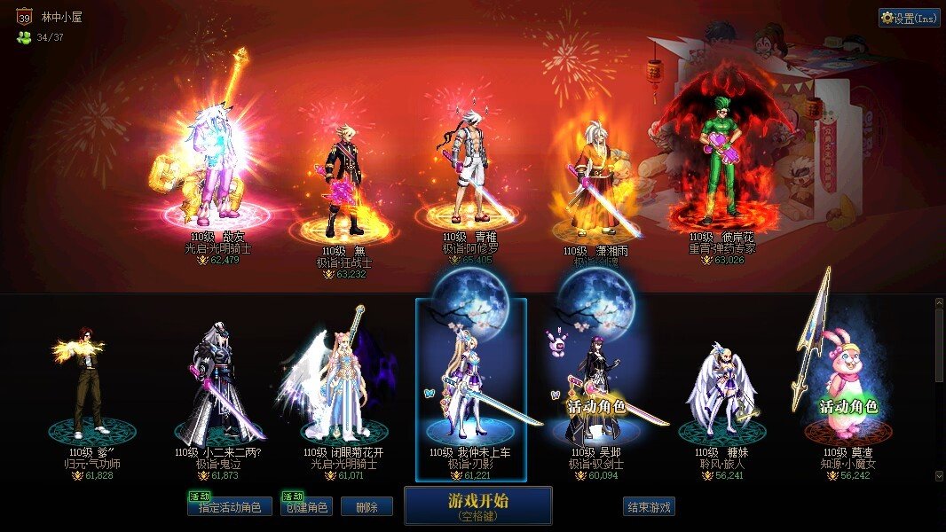 没特色的号打团会有人要吗3
