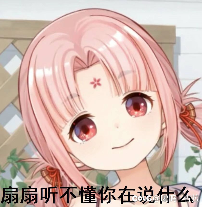 白瞎我碎的装备了1