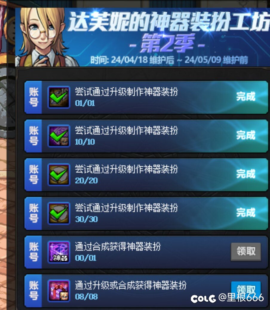 这次龙袍活动好像还行1