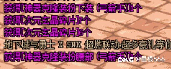 这次龙袍活动好像还行2
