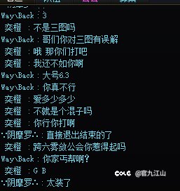 这又是什么逆天工会，快把人领走吧1