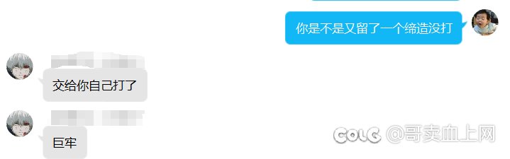 羡慕巫女还能打CP武器的碟，我们这种连提都没人提2