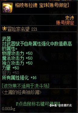 半夜睡不着。花了500W3