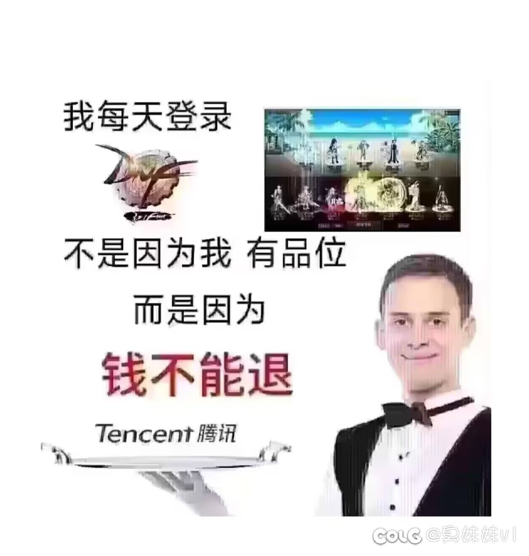 周年庆奖励1