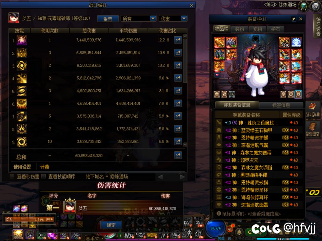 一个6.38魔皇打桩，不塞，甚至有点手残2