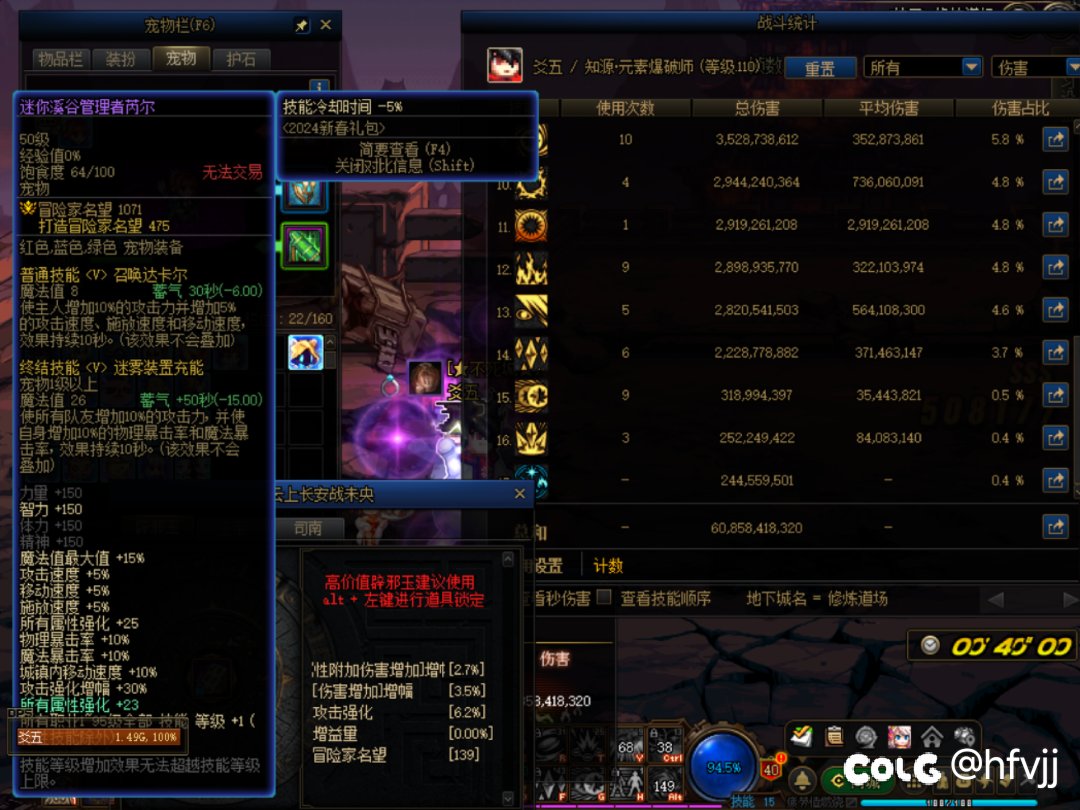 一个6.38魔皇打桩，不塞，甚至有点手残4
