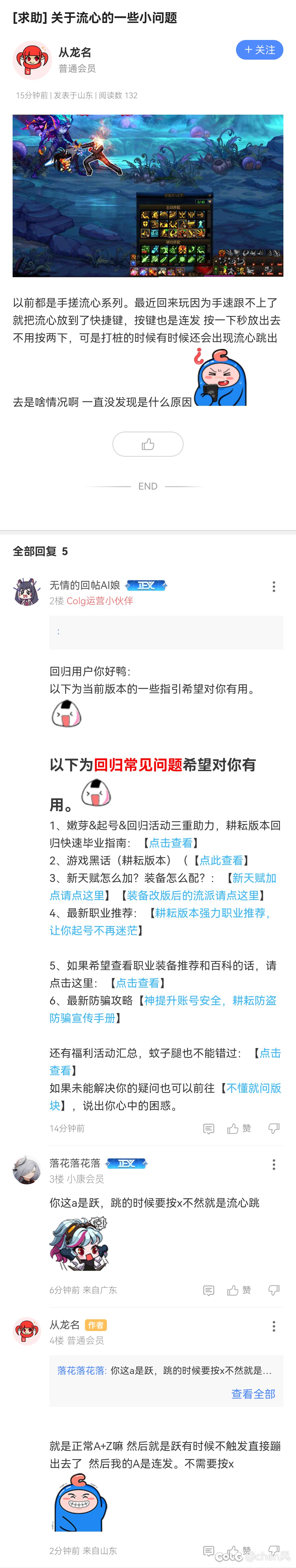 转发完成任务1