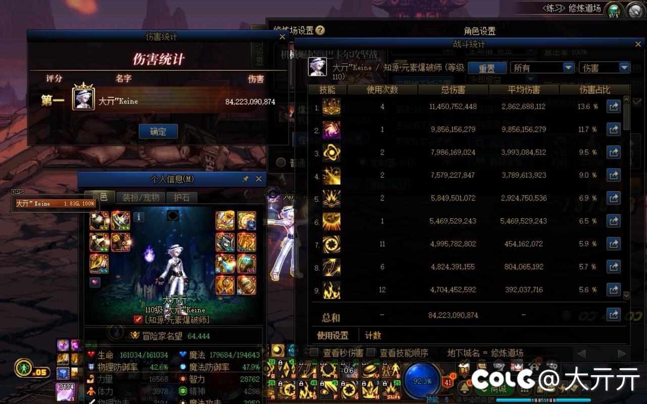 7%看着不多2