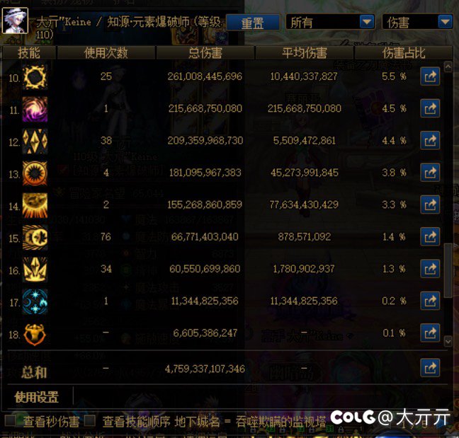 6.5魔皇1拖1因果毁灭拉尔戈3