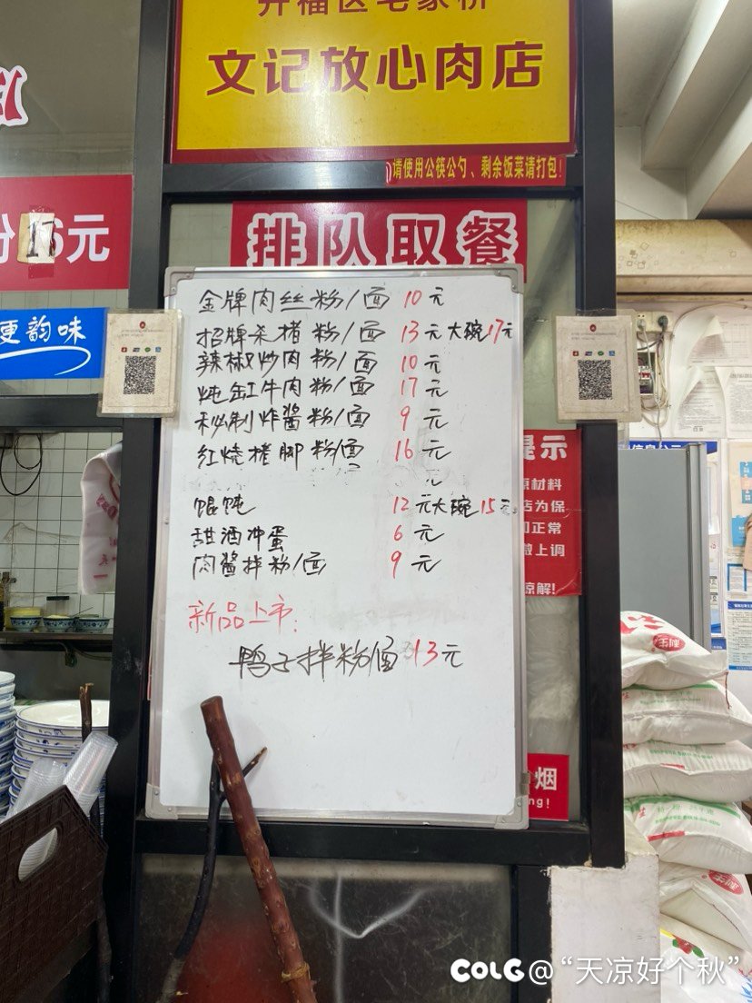 e人女鹅迅速融入本地氛围2