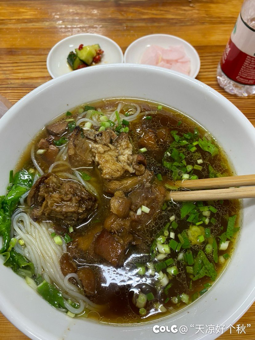 e人女鹅迅速融入本地氛围3