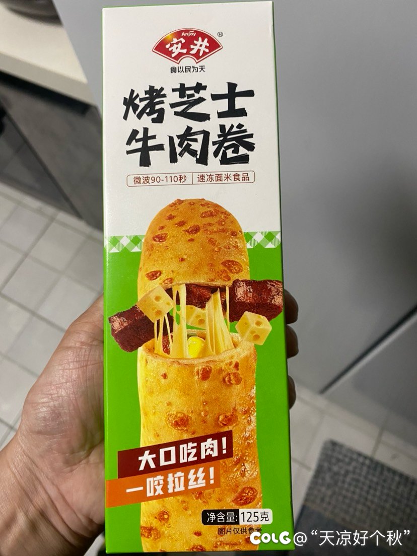 半夜翻箱倒柜找吃的2