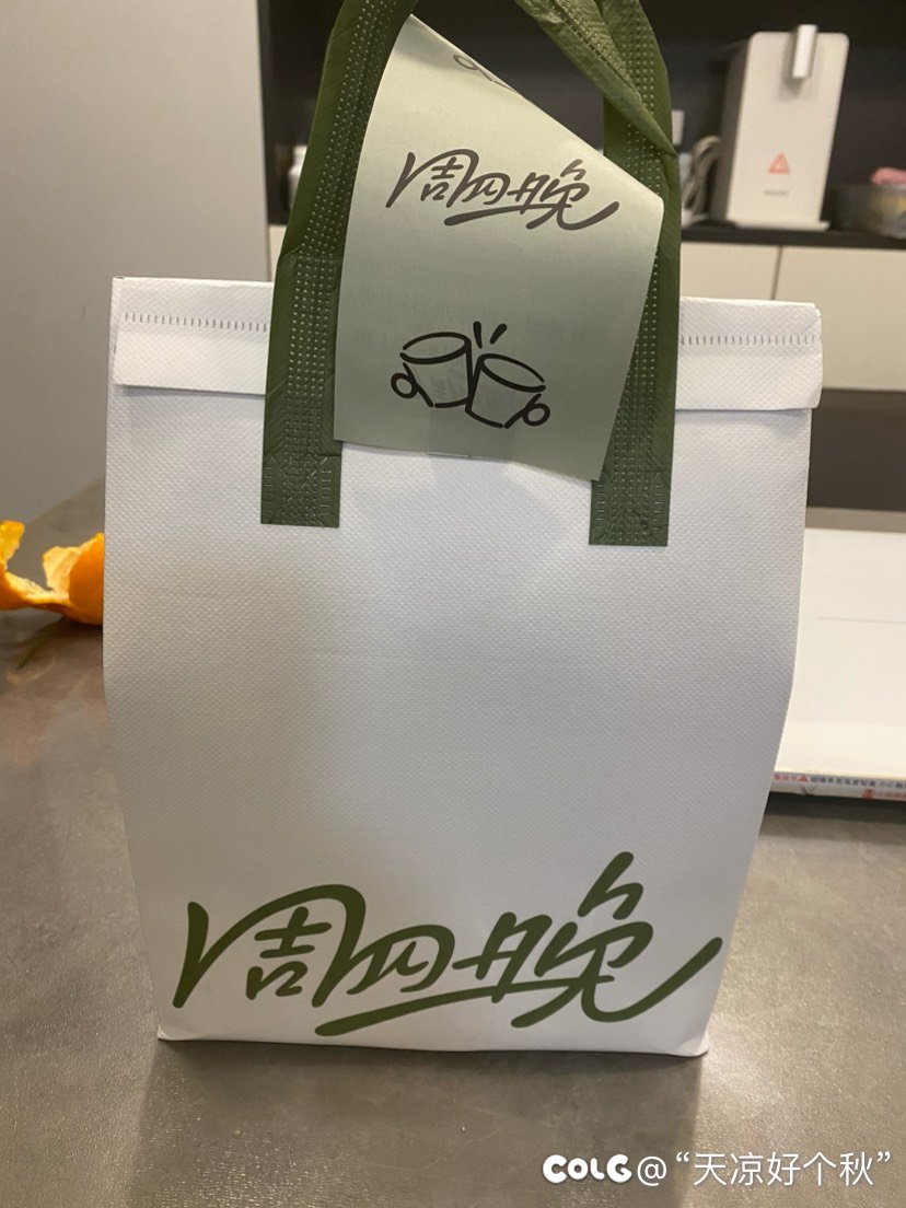 饭后甜点到了1