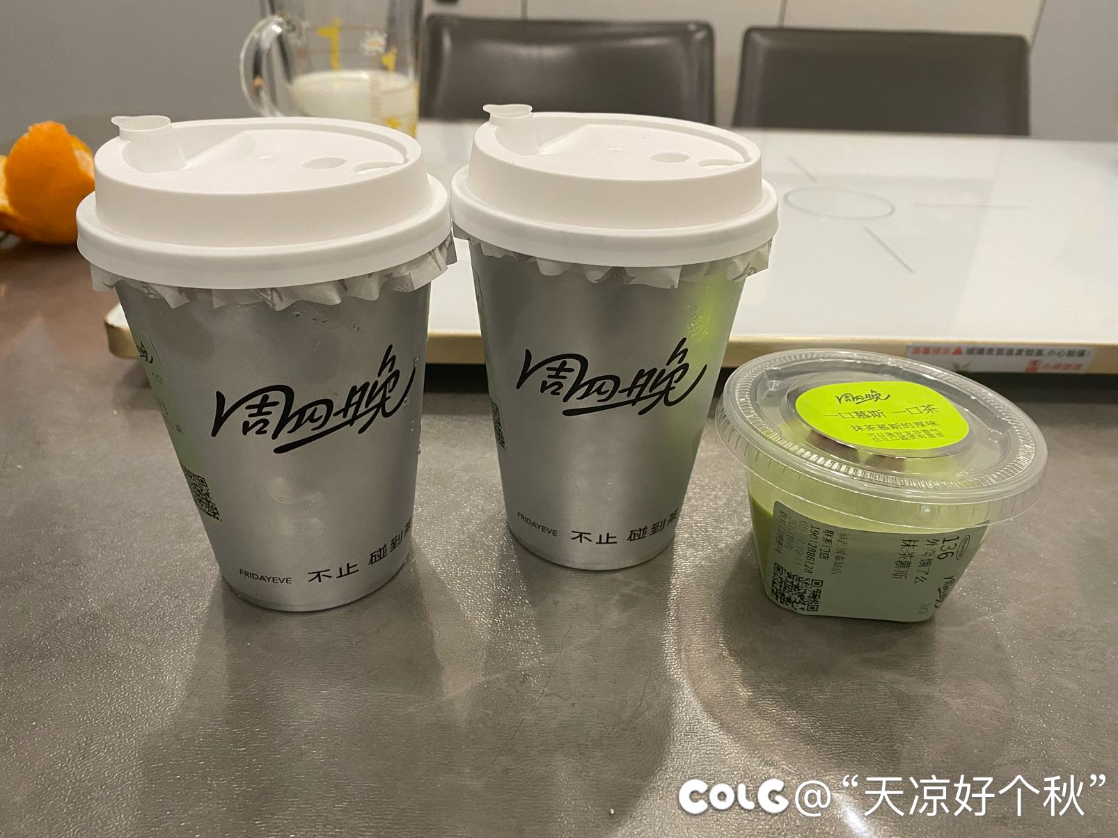 饭后甜点到了4