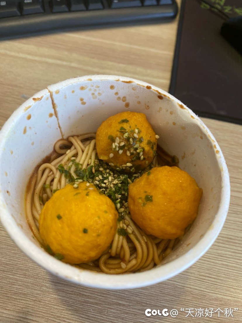 8点的早饭现在才吃上2