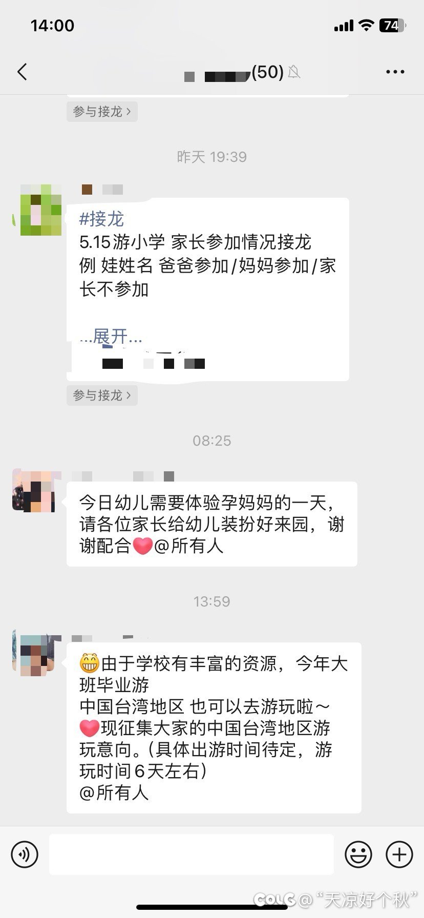 该来的总还是要来的1