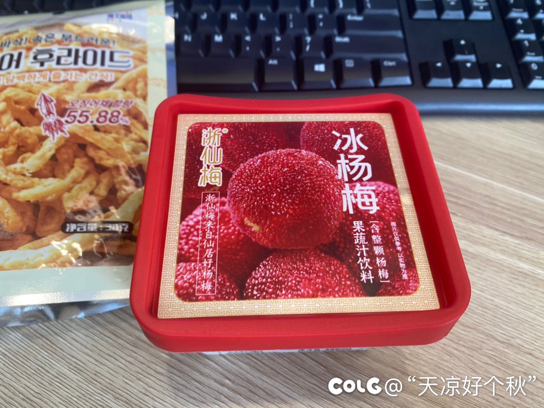 喂！3点几嚟 饮茶先啦！1