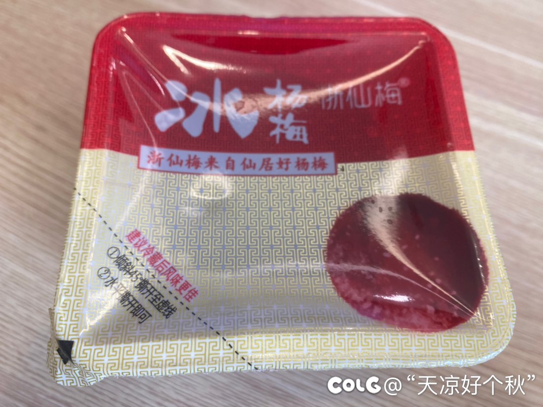 喂！3点几嚟 饮茶先啦！2