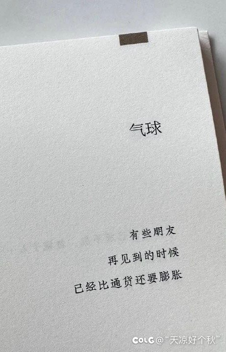 我有一个朋友。。。1