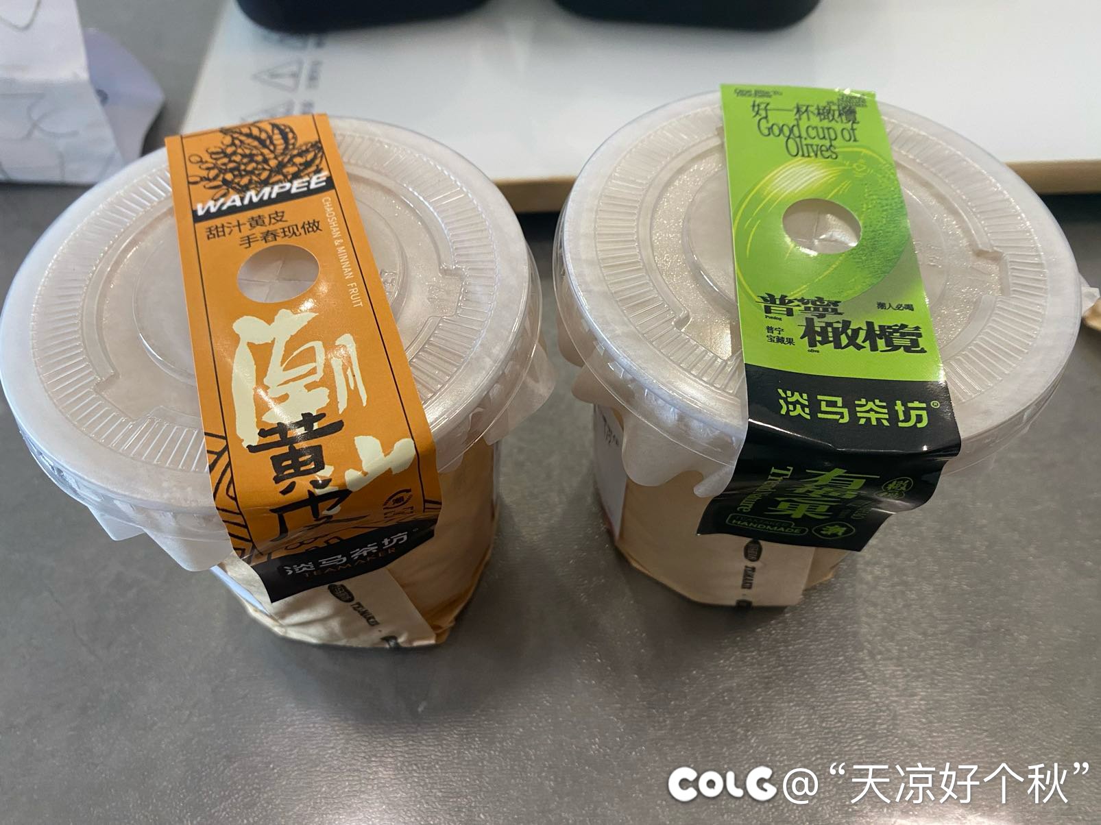 现在奶茶店卷是真的卷1