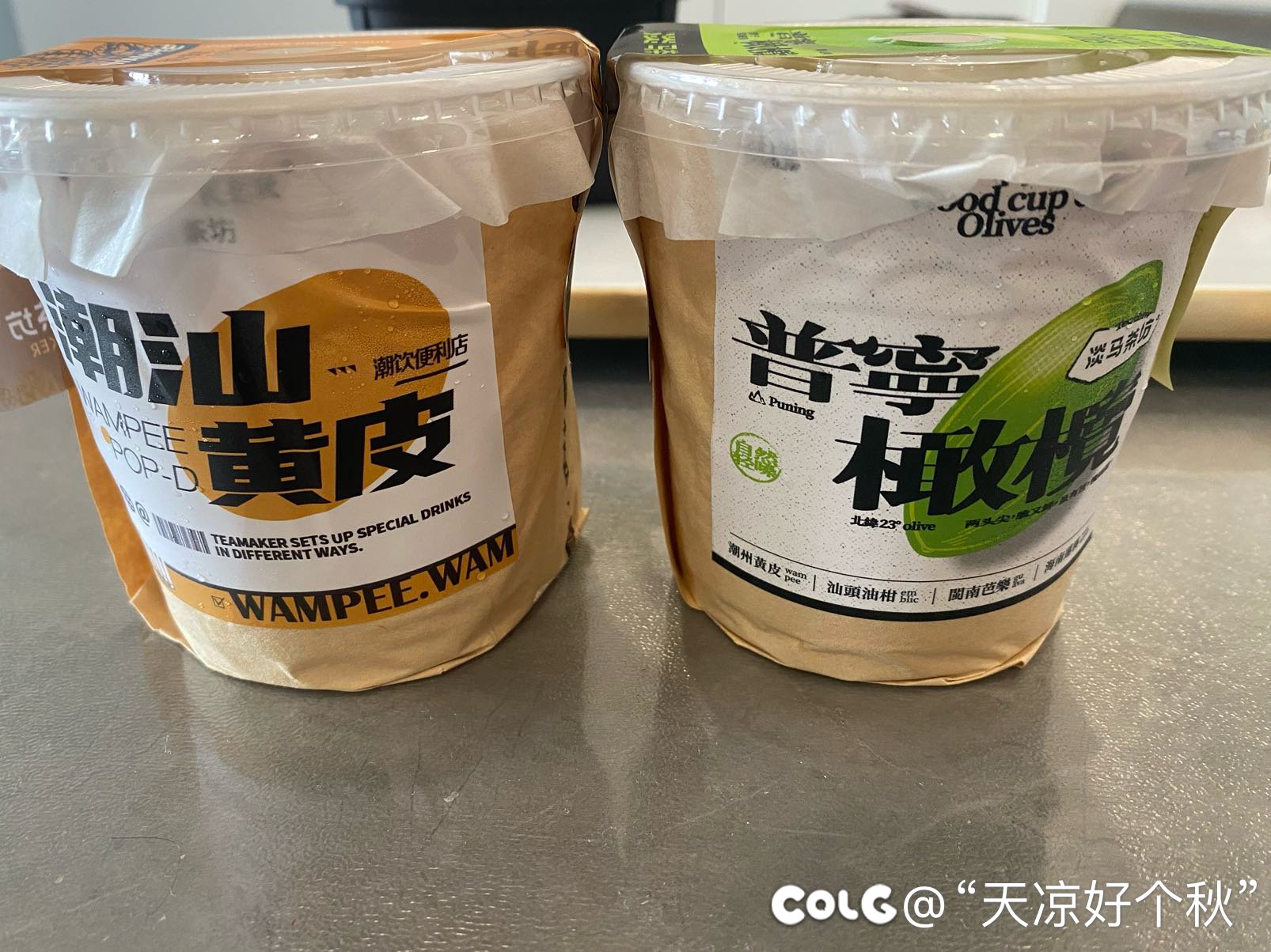 现在奶茶店卷是真的卷2
