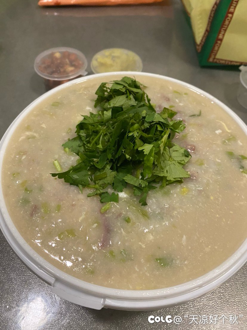 分不清是早饭还是宵夜1