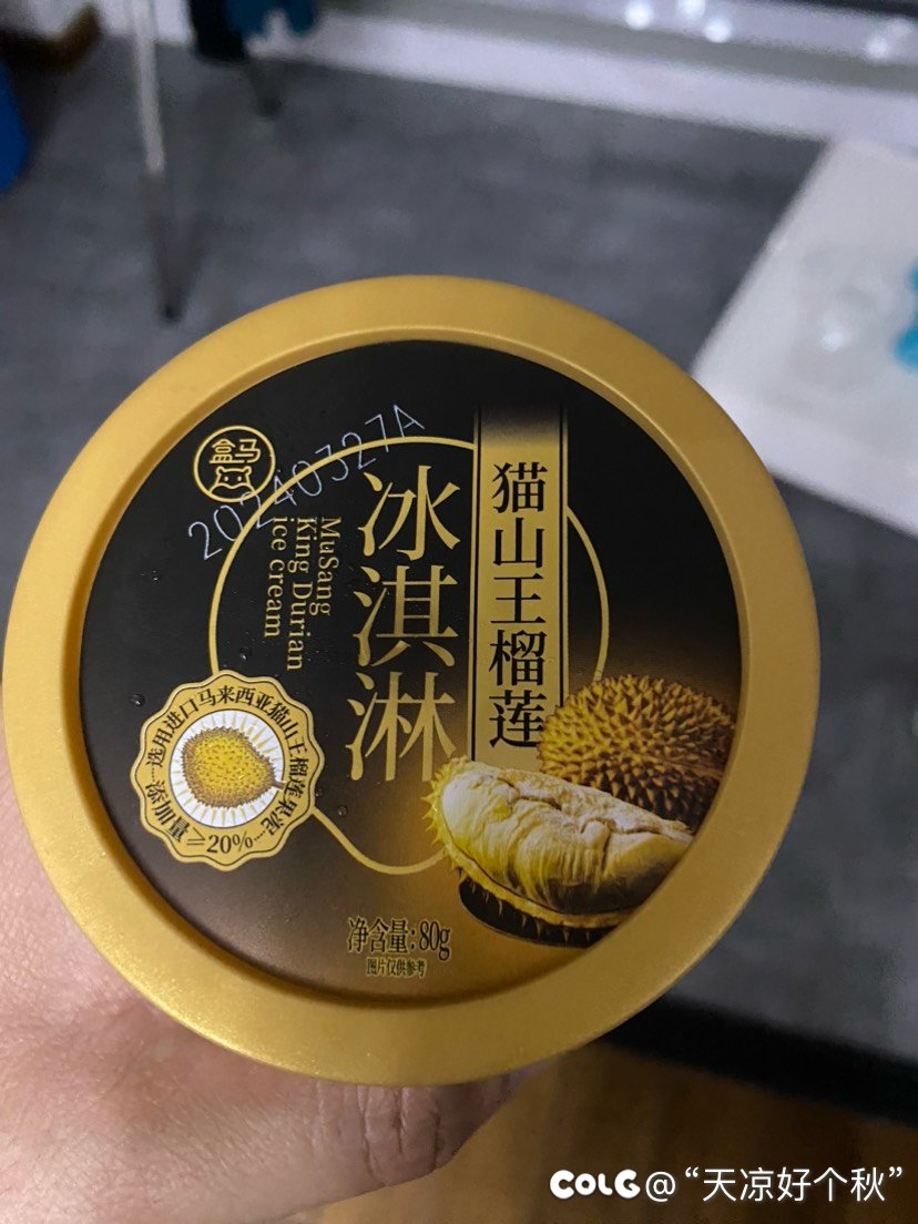 冰箱里拿出来的没啥热量3
