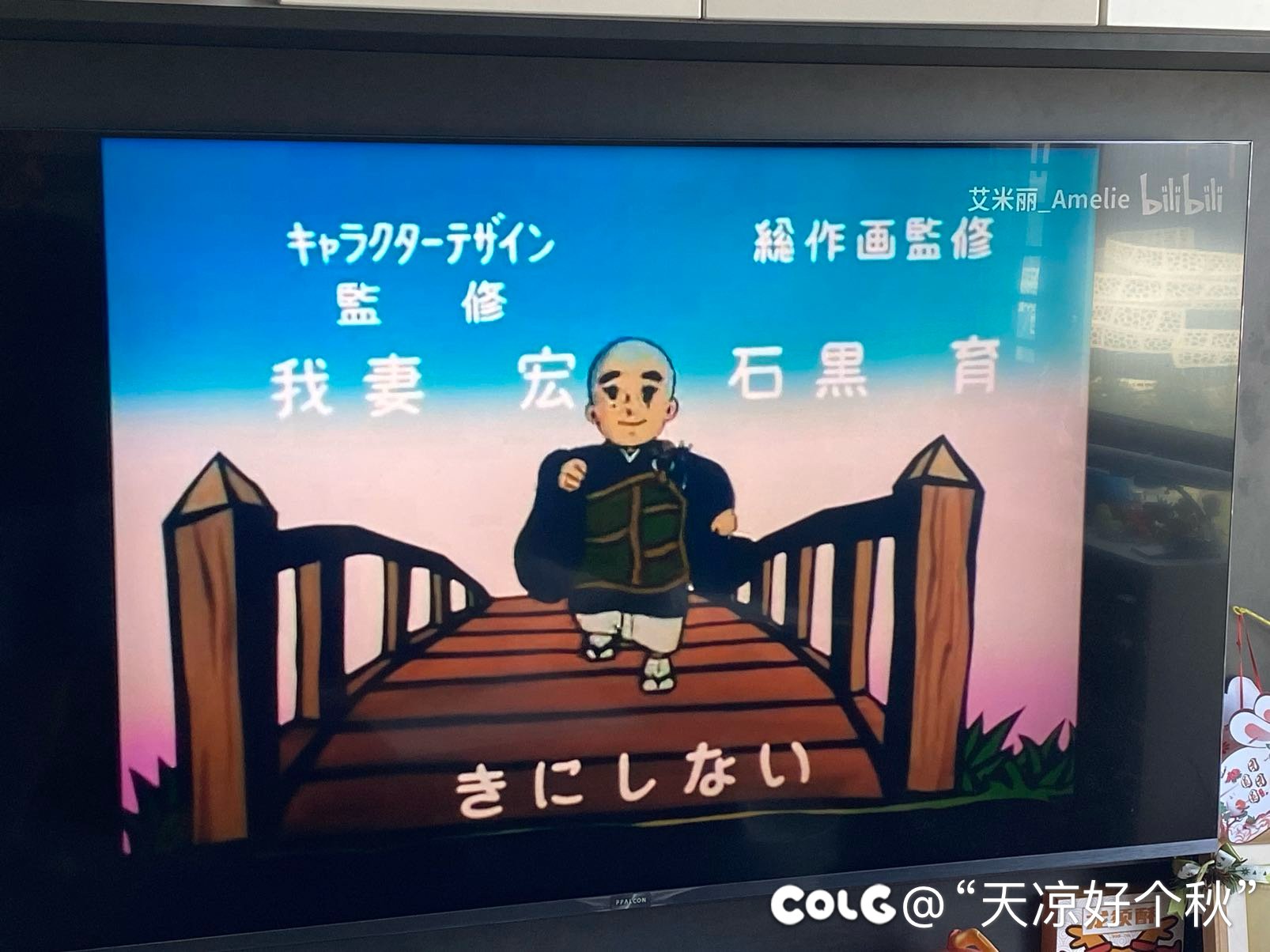 一个普通夏日的午后2