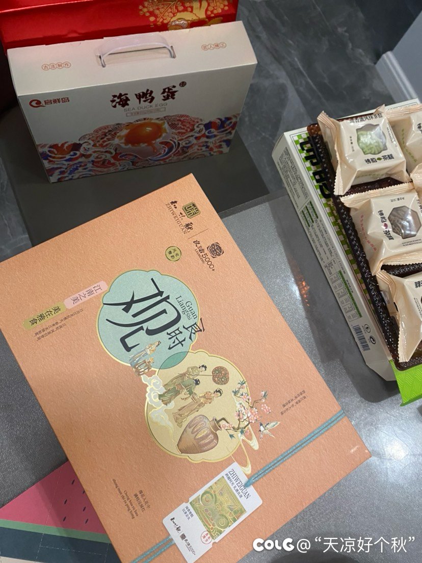这些老字号也开始花里胡哨起来了1