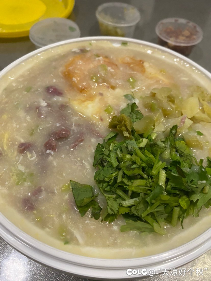 好爱吃这家的潮汕粥1