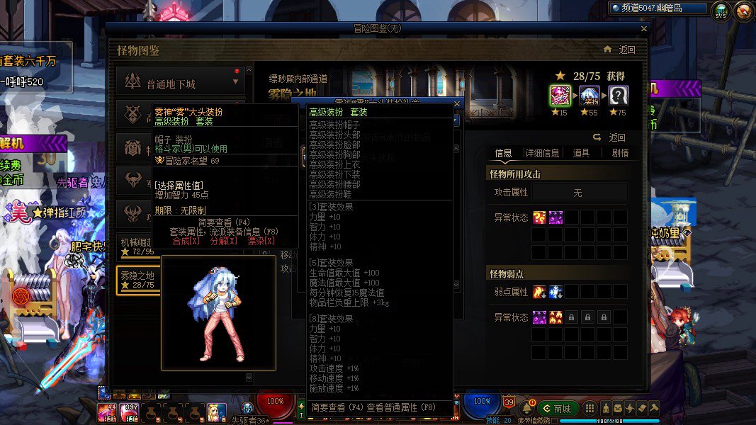为什么我看到已经有人得了这个雾神大头1