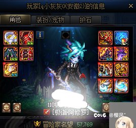 自己加的443，含泪也得打完1
