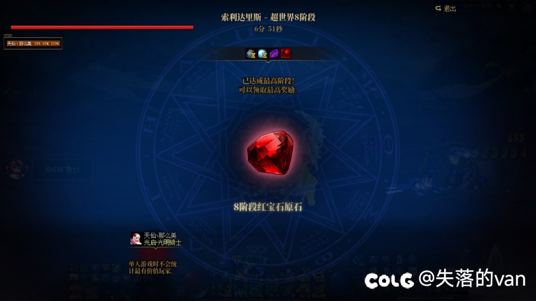 你们的战斗奶刷超8都要多久1