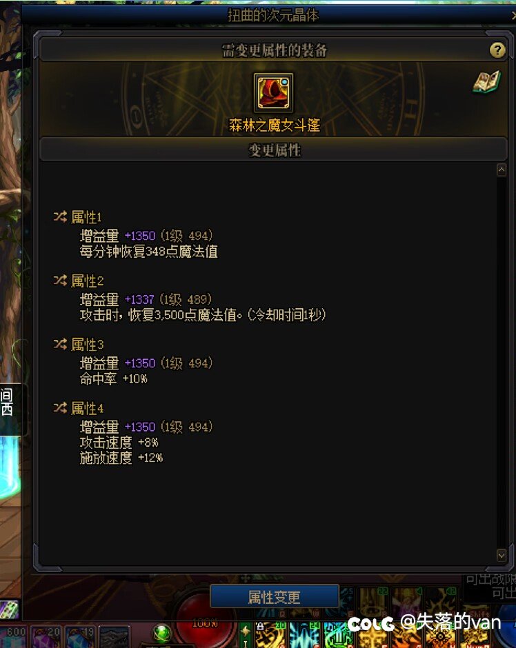 能赢吗？（800勇士全军覆没，我再也不洗衣服了）5