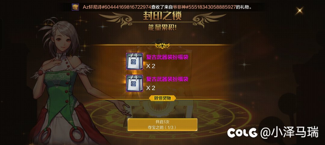 非洲人玩了几年端游攒的运气全到这了1
