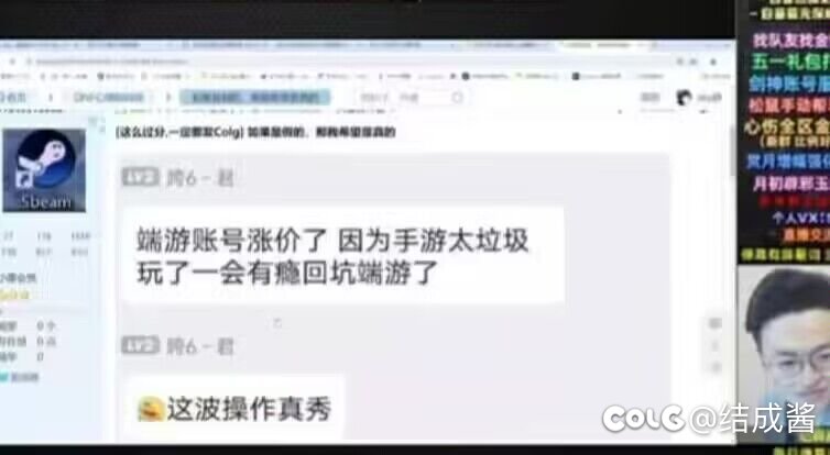 端游回暖？且听我分析1