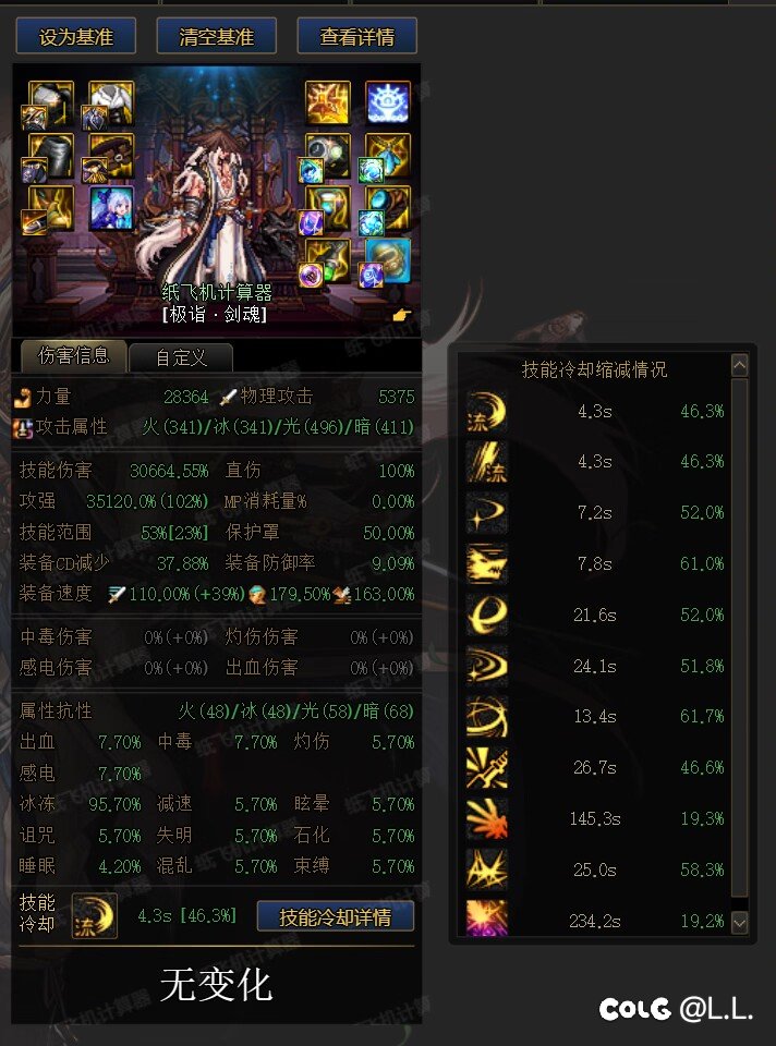 不是啊，中毒这也没起飞啊？1