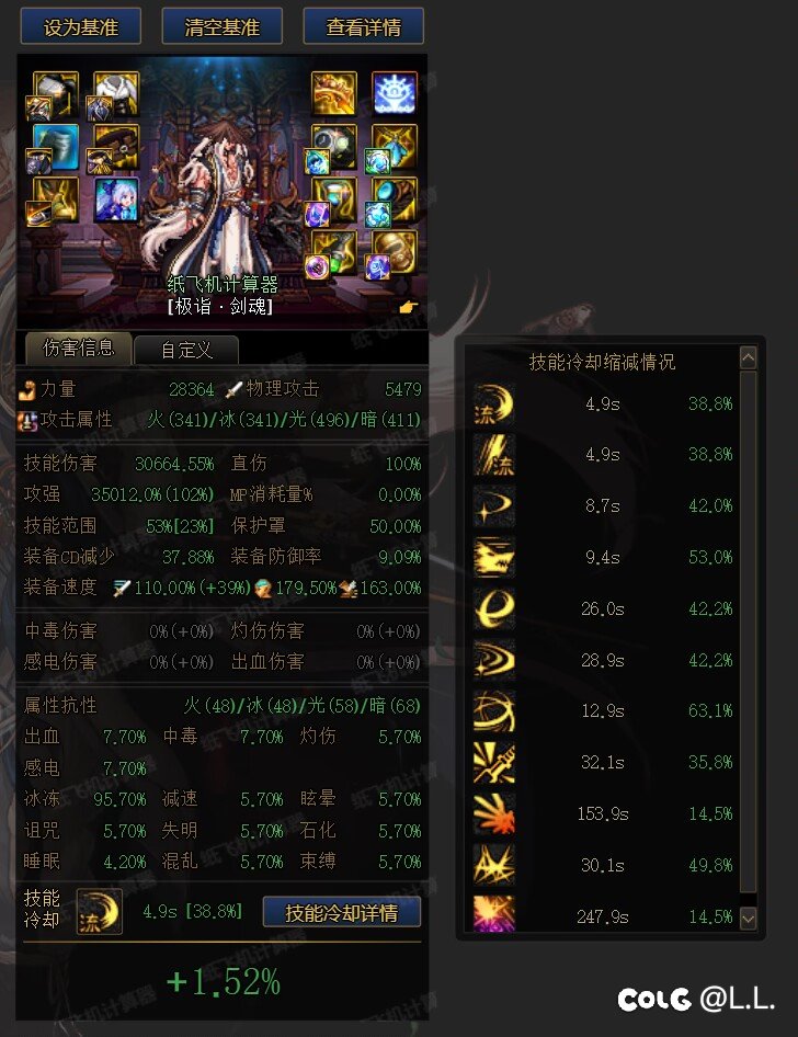 不是啊，中毒这也没起飞啊？2