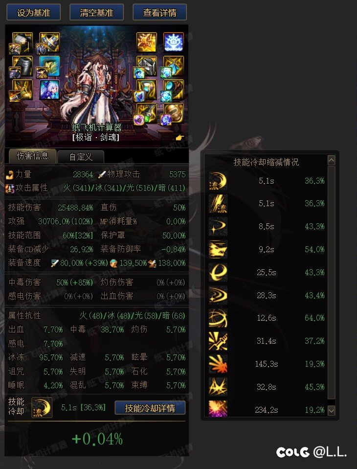 不是啊，中毒这也没起飞啊？3