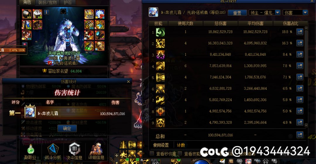 6.48复仇者红11无猴戏塞蛋打龙桩1000e。1