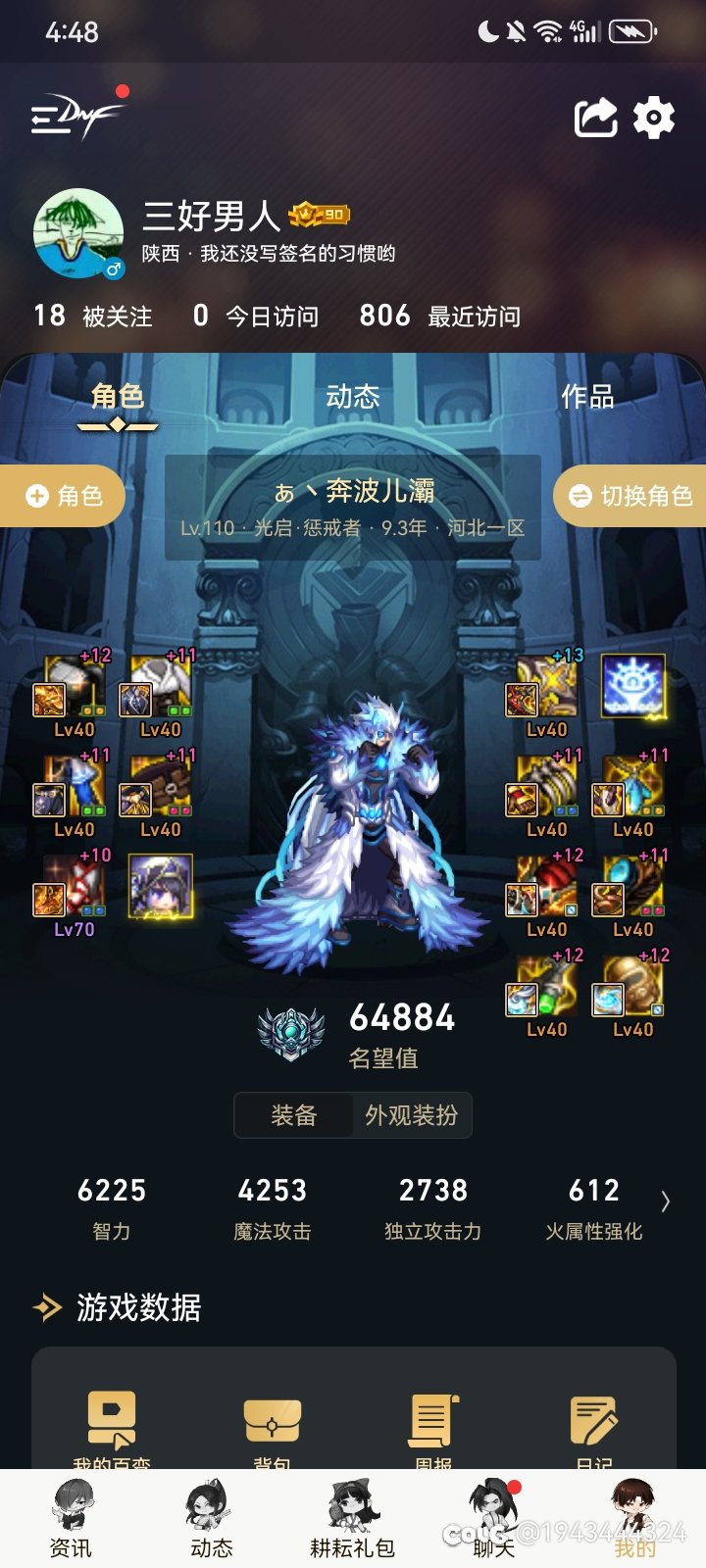 6.48复仇者红11无猴戏塞蛋打龙桩1000e。2