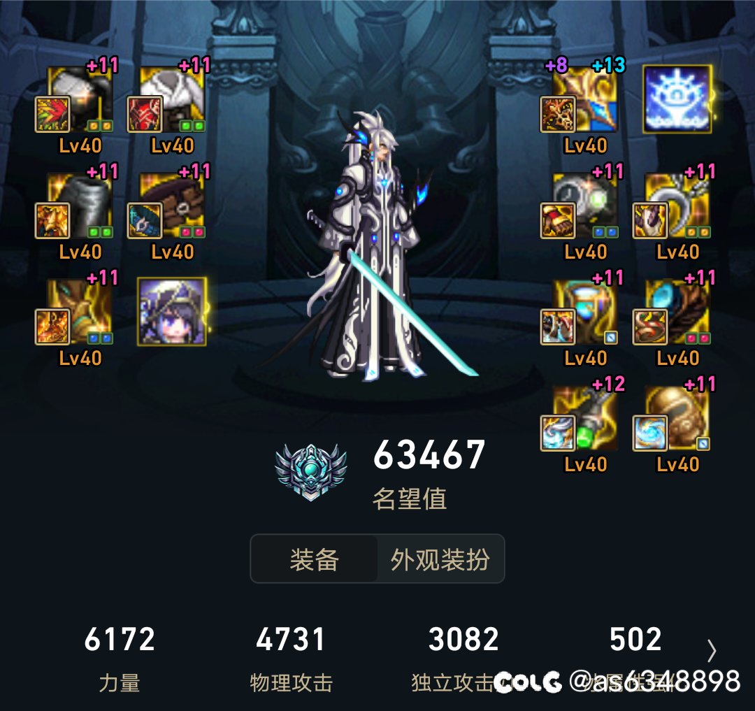 理性讨论剑魂和红眼的强度1