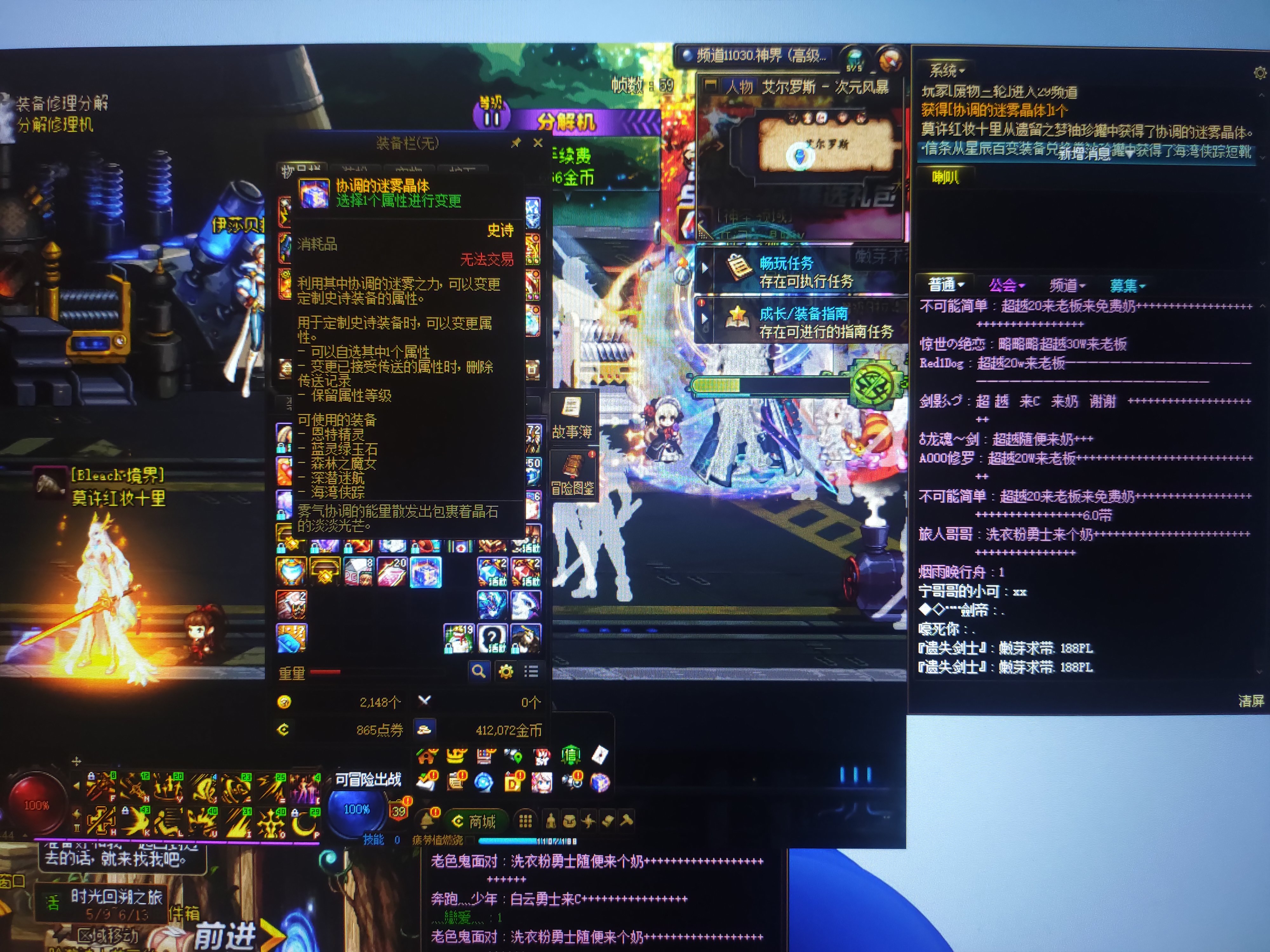 今天应该下班了就去买彩票。1