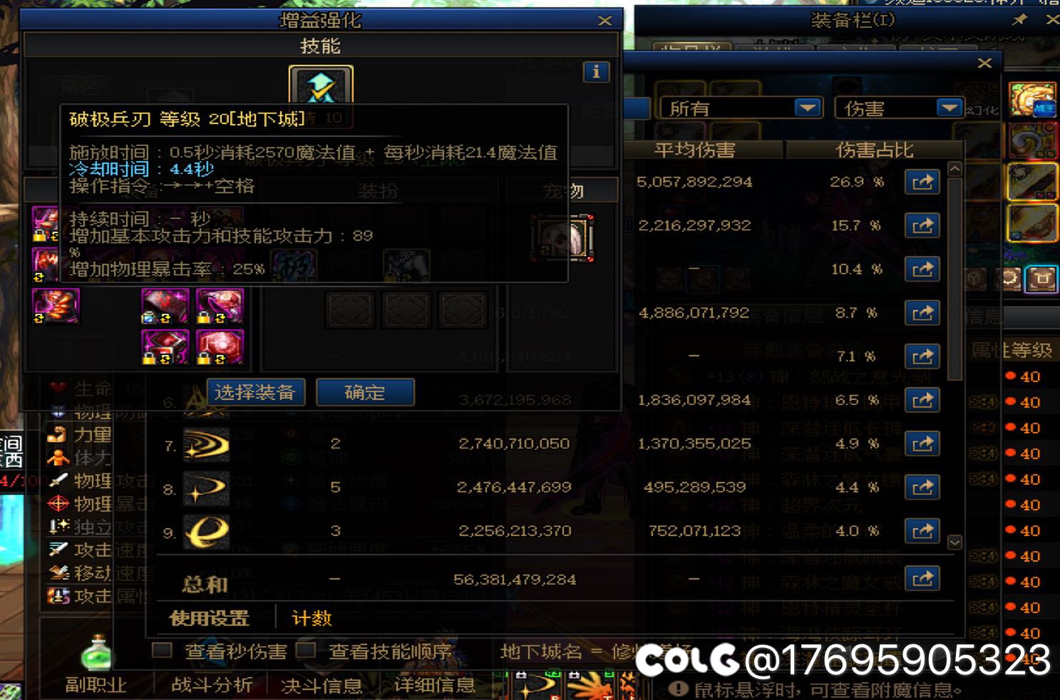 红12才560e猜猜职业吧2