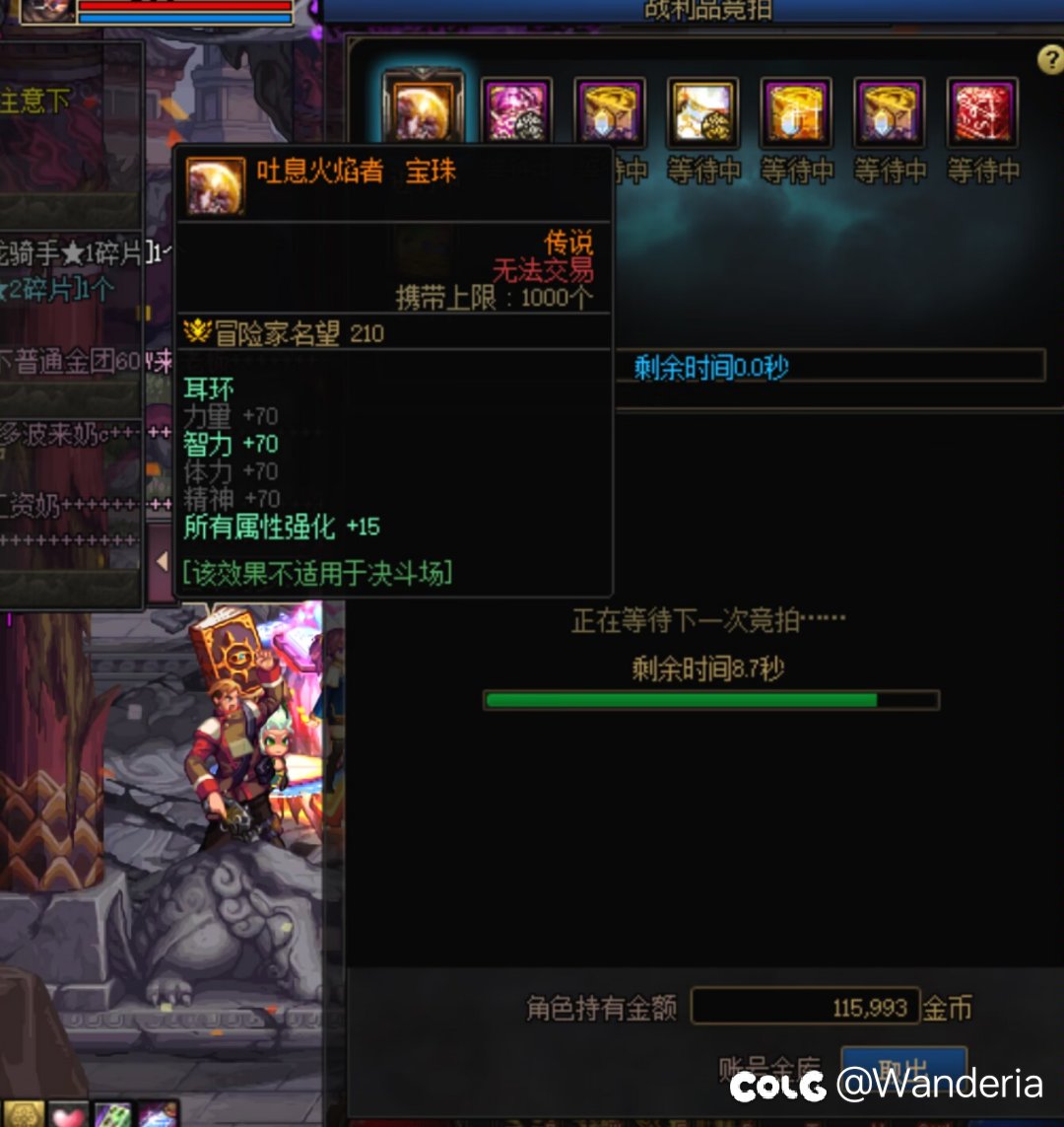 这么过分一定要发colg1