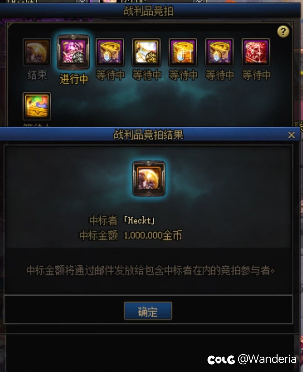 这么过分一定要发colg2