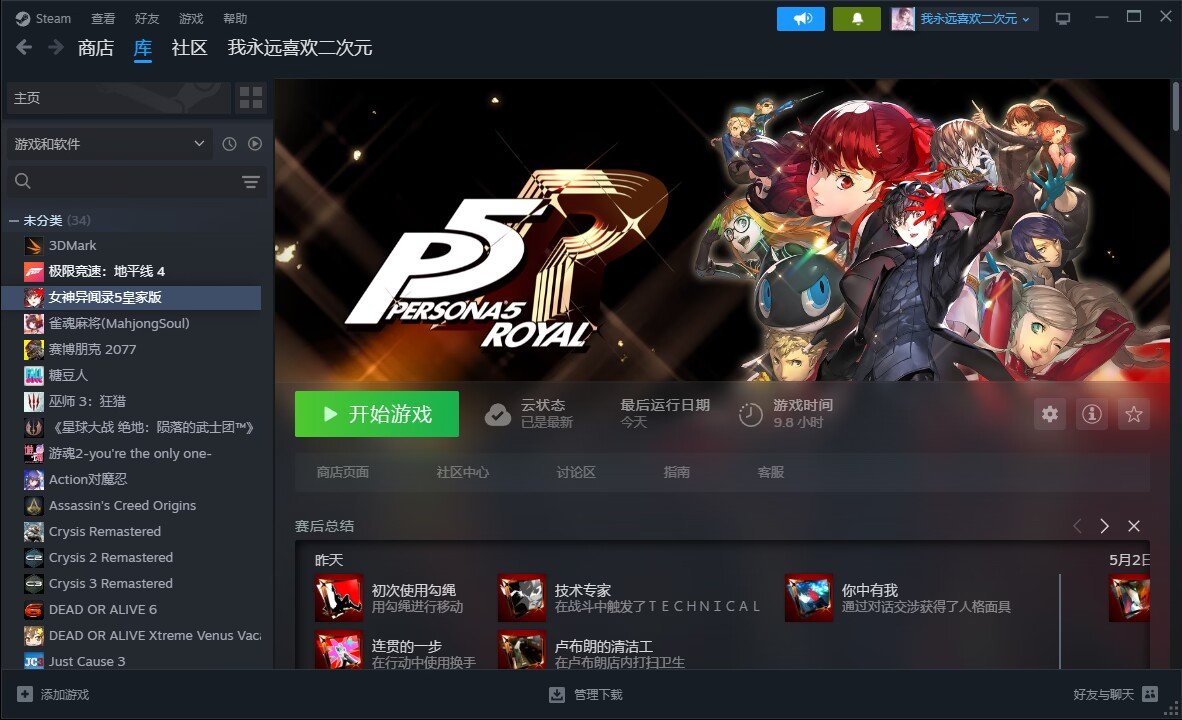 p5是真的好玩！1