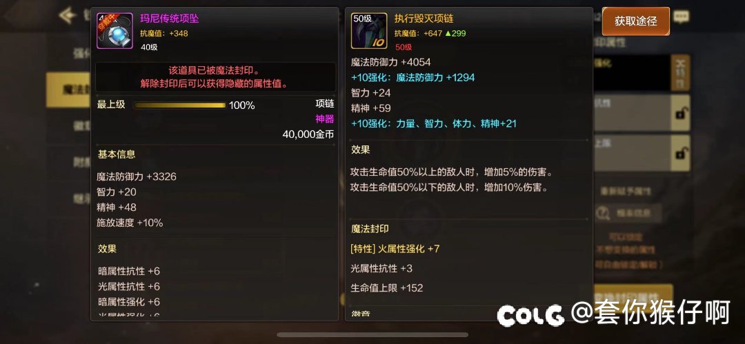解除后还能洗吗？1