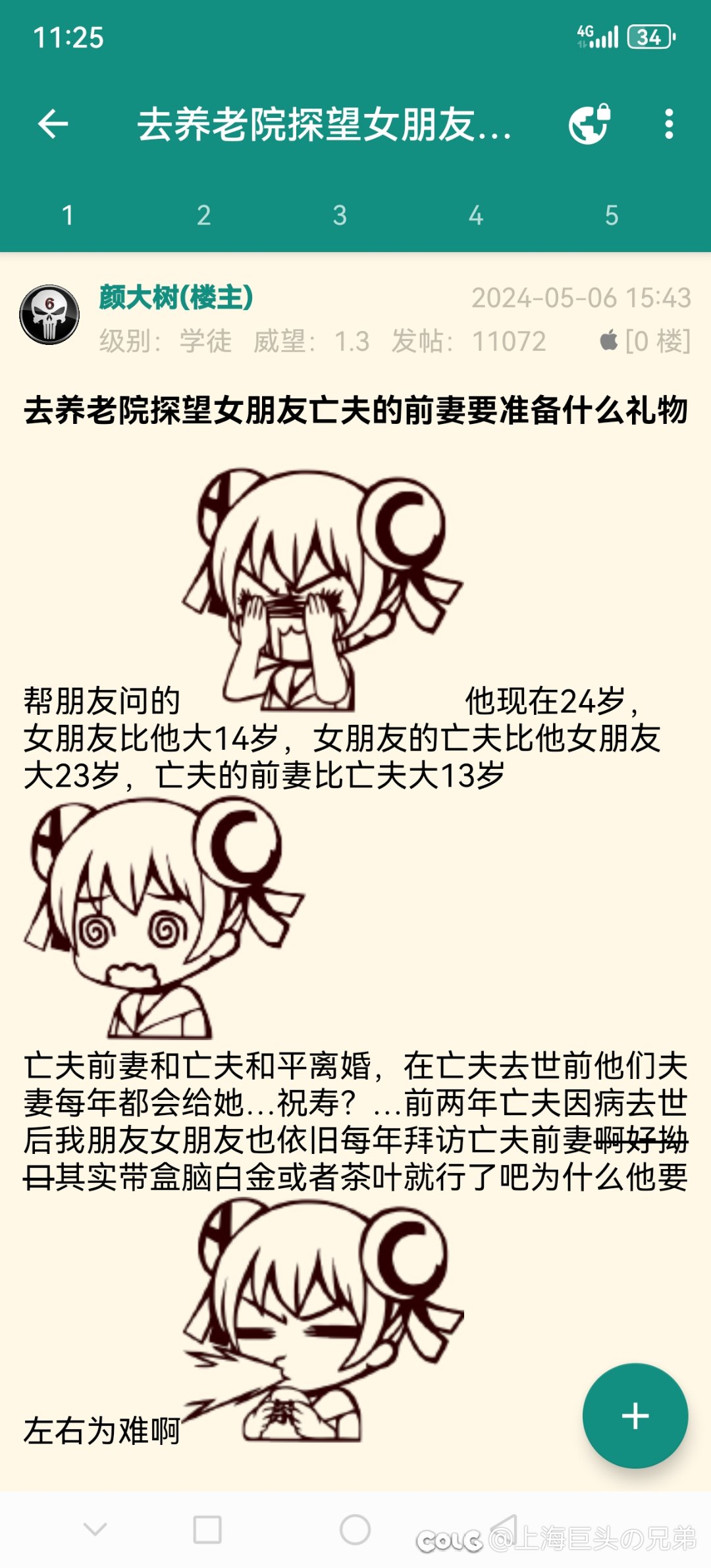 今日nga1